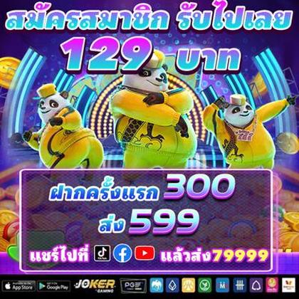 889A
