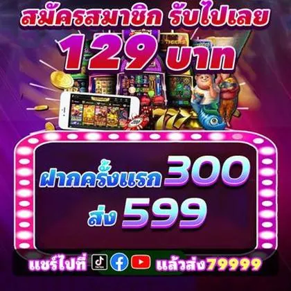 889A 889A